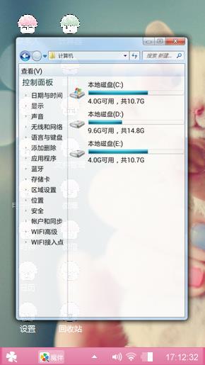 仓鼠