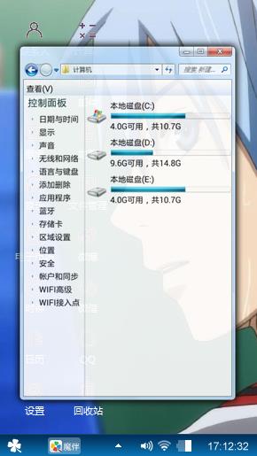 黑子