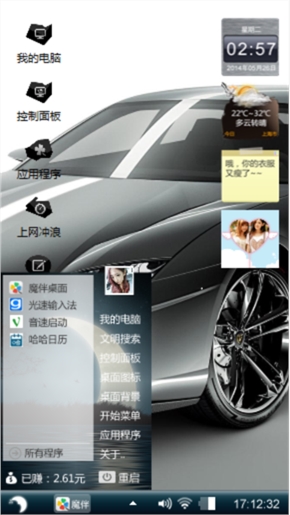 海洋制作