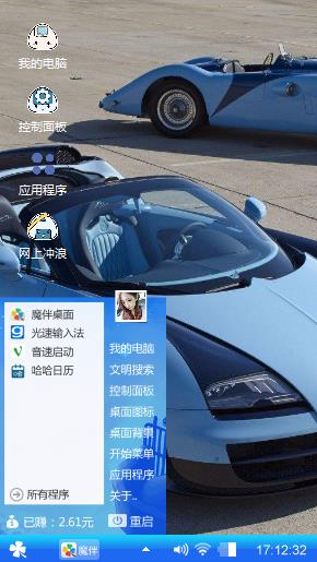 帅气小哥哥