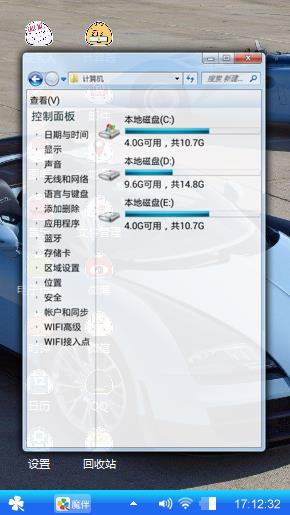 帅气小哥哥