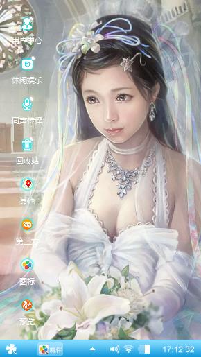 白纱美女