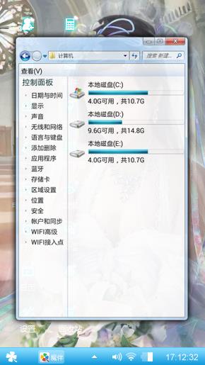白纱美女
