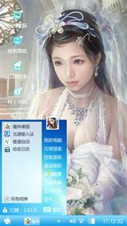 白纱美女
