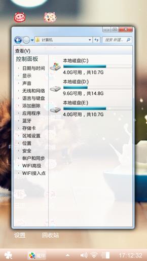 可爱的小猫咪