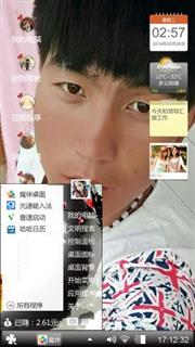 凯凯
