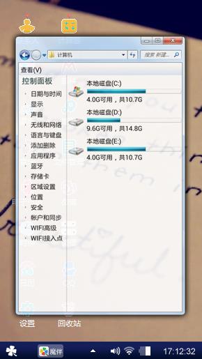 将进酒主题