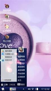 这个真心不错，都来试试吧