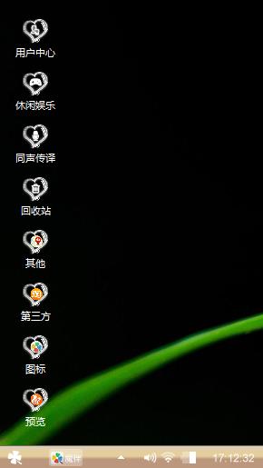 蝶恋