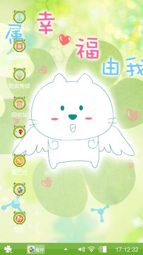 小猫