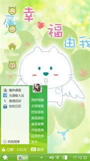 小猫