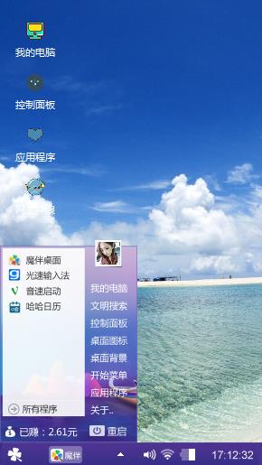 风景图
