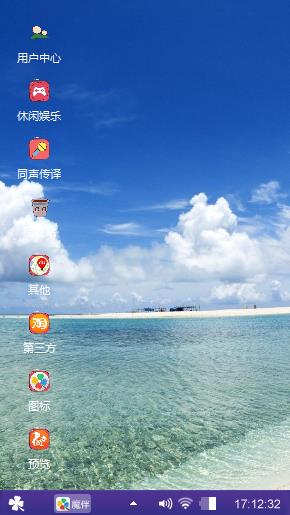 风景图