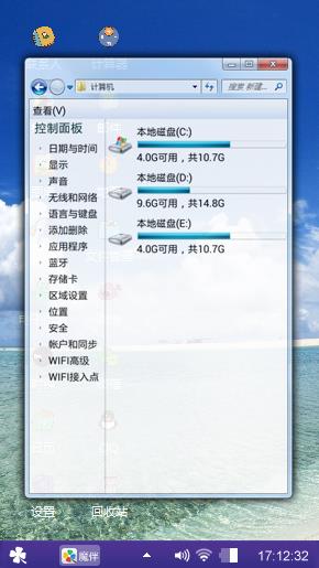 风景图