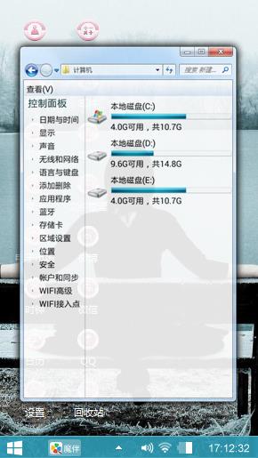 背影