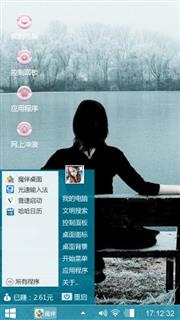 背影