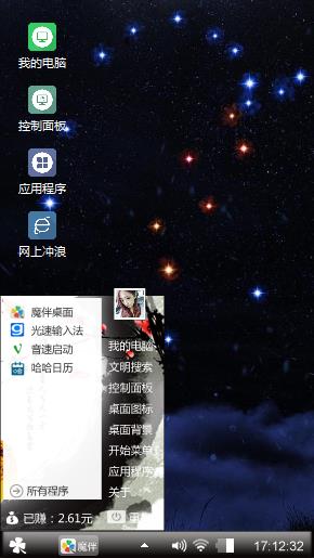 梦想
