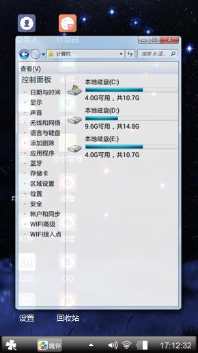 梦想