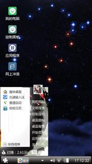 梦想