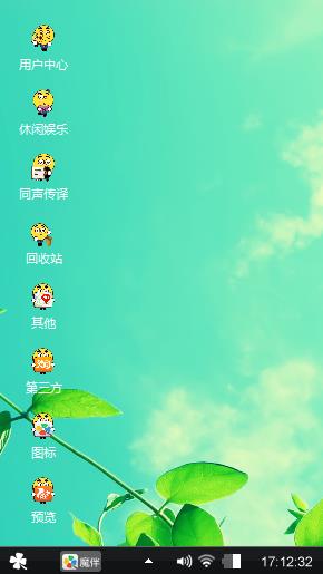 我的美好心情