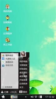 我的美好心情