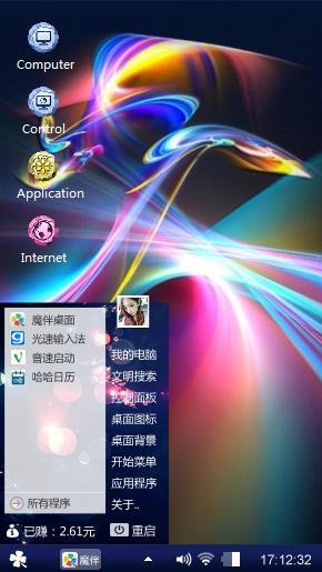 颜色