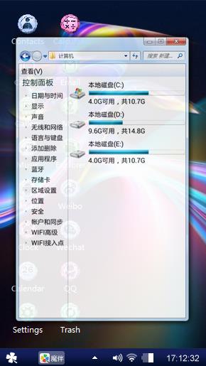 颜色