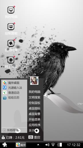 乌鸦