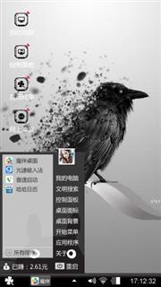 乌鸦