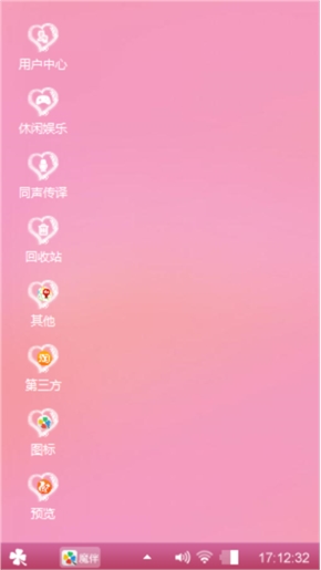 我不知道起什么名字好