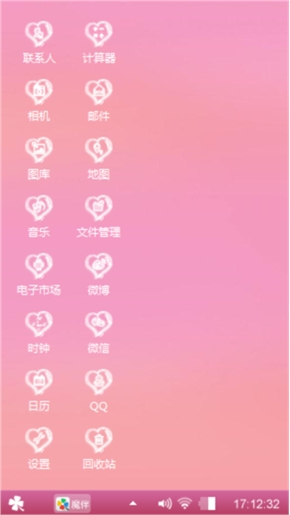 我不知道起什么名字好