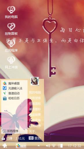 回忆