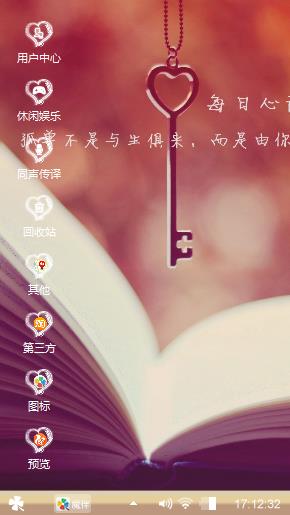 回忆