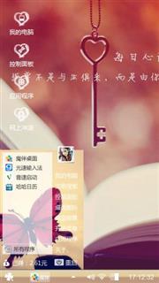 回忆