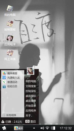 简单