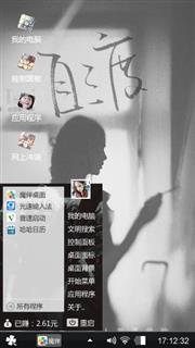 简单