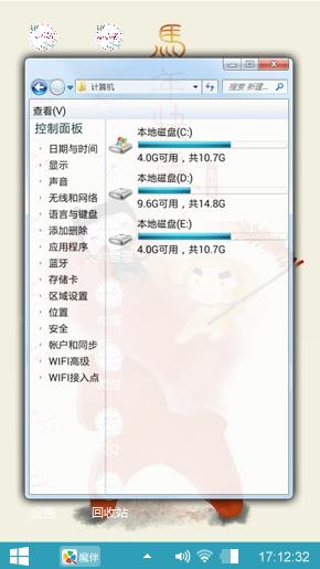 新年快乐