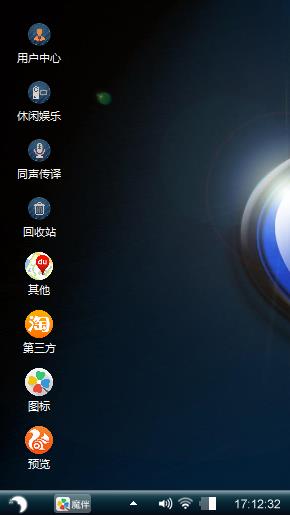 Windows主题