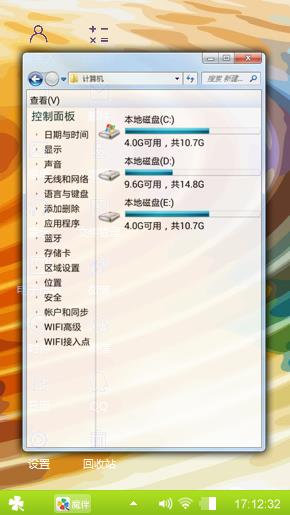 幻想