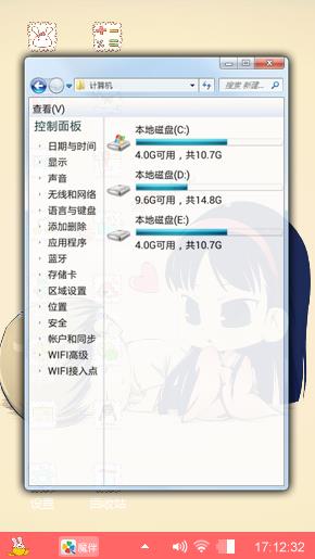 心生情意