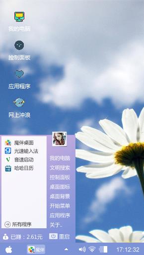 白菊