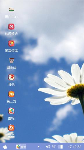 白菊