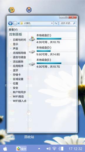 白菊