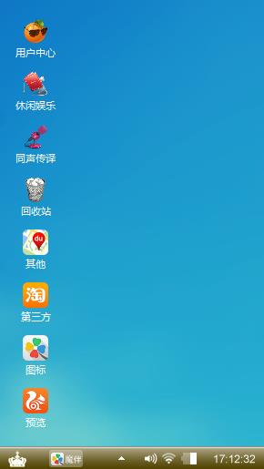 win7主题