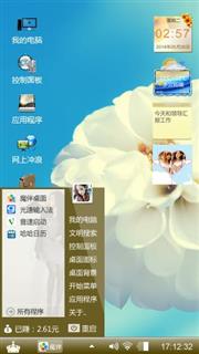 win7主题