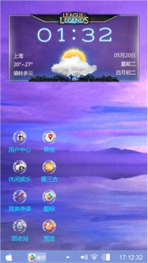 ?什么