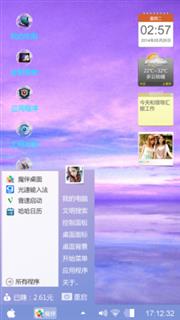 ?什么
