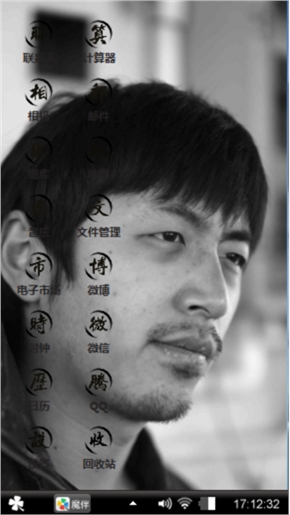 后会无期之万万没想到
