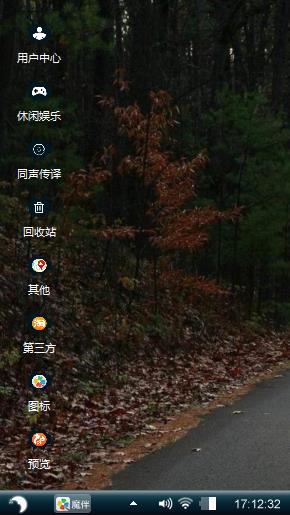 青春的路