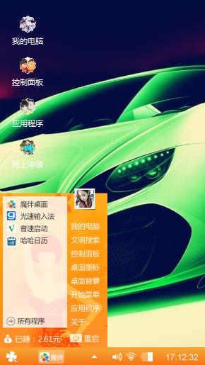 我我我